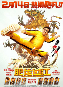 致我最爱的你无删减版